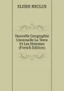 Nouvelle Geographie Unverselle La Terre Et Les Hommes (French Edition) - Elisée Reclus