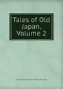 Tales of Old Japan, Volume 2 - Algernon Bertram Freeman-Mitford Redesdale