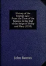 History of the English Law: From the Time of the Saxons, to the End of the Reign of Philip and Mary (1558) - John Reeves