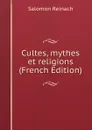 Cultes, mythes et religions (French Edition) - Salomon Reinach