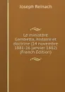 Le ministere Gambetta, histoire et doctrine (14 novembre 1881-26 janvier 1882) (French Edition) - Joseph Reinach