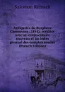 Antiquites du Bosphore Cimmerien (1854); reedites avec un commentaire nouveau et un index general des comptes rendus (French Edition) - Salomon Reinach