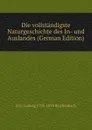 Die vollstandigste Naturgeschichte des In- und Auslandes (German Edition) - H G. Ludwig 1793-1879 Reichenbach