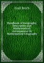 Handbook of Geography, Descriptive and Mathematical: Astronomical Or Mathematical Geography - Emil Reich