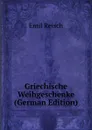 Griechische Weihgeschenke (German Edition) - Emil Reisch