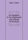 Art Rambles in the Highlands and Islands of Scotland - John T. Reid