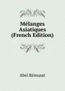 Melanges Asiatiques (French Edition) - Abel Rémusat