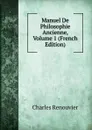 Manuel De Philosophie Ancienne, Volume 1 (French Edition) - Charles Renouvier