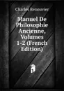 Manuel De Philosophie Ancienne, Volumes 1-2 (French Edition) - Charles Renouvier