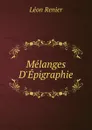 Melanges D.Epigraphie - Léon Renier