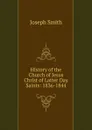 History of the Church of Jesus Christ of Latter Day Saints: 1836-1844 - Joseph Smith