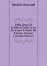 Della Zecca Di Gubbio E Delle Geste De Conti: E Duchi Di Urbino, Volume 2 (Italian Edition) - Rinaldo Reposati