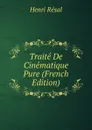 Traite De Cinematique Pure (French Edition) - Henri Résal