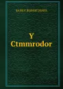 Y Ctmmrodor - BA REV. ROBERT JONES