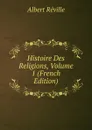 Histoire Des Religions, Volume 1 (French Edition) - Albert Réville