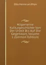 Allgemeine Kulturgeschichte Von Der Urzeit Bis Auf Die Gegenwart, Volume 1 (German Edition) - Otto Henne am Rhyn