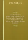 Geschichte Der Romischen Dichtung: Bd. Dichtung Der Republik. 2. Durchgesehene Und Verm. Aufl. 1894 (German Edition) - Otto Ribbeck