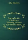 Geschichte Der Romischen Dichtung, Volume 1 (German Edition) - Otto Ribbeck