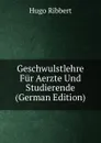 Geschwulstlehre Fur Aerzte Und Studierende (German Edition) - Hugo Ribbert