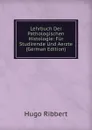 Lehrbuch Der Pathologischen Histologie: Fur Studirende Und Aerzte (German Edition) - Hugo Ribbert