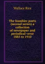 The humbler poets (second series) a collection of newspaper and periodical verse 1885 to 1910 - Wallace Rice