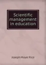 Scientific management in education - Joseph Mayer Rice