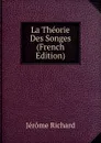 La Theorie Des Songes (French Edition) - Jérôme Richard