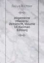 Allgemeine Missions-Zeitschrift, Volume 14 (German Edition) - Julius Richter