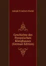 Geschichte des Preussischen Konighauses (German Edition) - Adolph Friedrich Riedel