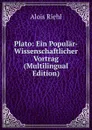 Plato: Ein Popular-Wissenschaftlicher Vortrag (Multilingual Edition) - Alois Riehl