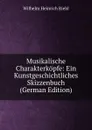 Musikalische Charakterkopfe: Ein Kunstgeschichtliches Skizzenbuch (German Edition) - Wilhelm Heinrich Riehl