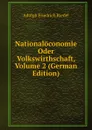 Nationaloconomie Oder Volkswirthschaft, Volume 2 (German Edition) - Adolph Friedrich Riedel