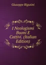 I Neologismi Buoni E Cattivi. (Italian Edition) - Giuseppe Rigutini