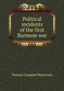 Political incidents of the first Burmese war - Thomas Campbell Robertson