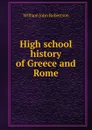 High school history of Greece and Rome - William John Robertson