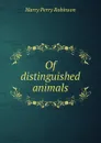 Of distinguished animals - Harry Perry Robinson