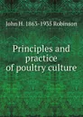 Principles and practice of poultry culture - John H. 1863-1935 Robinson