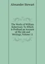 The Works of William Robertson: To Which Is Prefixed an Account of His Life and Writings, Volume 11 - Alexander Stewart