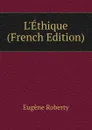 L.Ethique (French Edition) - Eugène Roberty