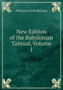 New Edition of the Babylonian Talmud, Volume 1 - Michael Levi Rodkinson