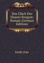 Das Gluck Des Hauses Rougon: Roman (German Edition) - Zola Emile