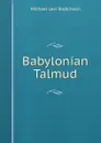 Babylonian Talmud - Michael Levi Rodkinson