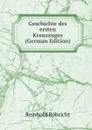 Geschichte des ersten Kreuzzuges (German Edition) - Reinhold Röhricht