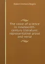 The voice of science in nineteenth-century literature; representative prose and verse - Robert Emmons Rogers