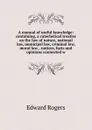 A manual of useful knowledge: containing, a catechetical treatise on the law of nature, national law, municipal law, criminal law, moral law, . notices, facts and opinions connected w - Edward Rogers