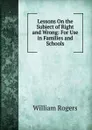 Lessons On the Subject of Right and Wrong: For Use in Families and Schools - William Rogers