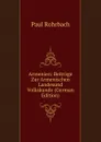 Armenien: Beitrage Zur Armenischen Landesund Volkskunde (German Edition) - Paul Rohrbach