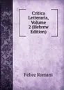 Critica Letteraria, Volume 2 (Hebrew Edition) - Felice Romani