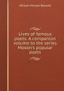 Lives of famous poets. A companion volume to the series Moxon.s popular poets - Rossetti William Michael