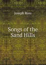 Songs of the Sand Hills - Joseph Ross